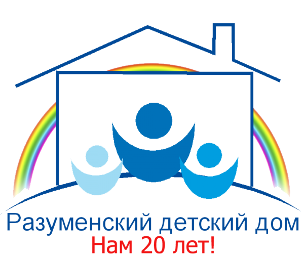 Логотип компании Разуменский дом детства